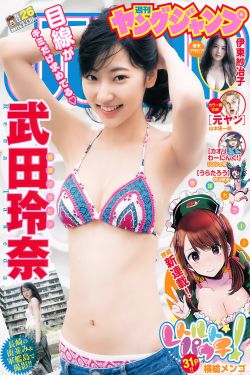 女子特战队全集